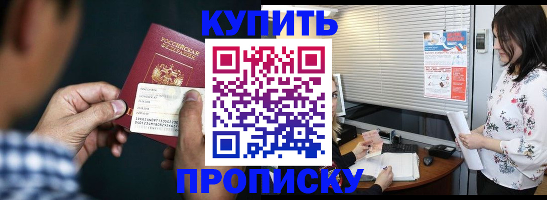 форма 3 в Томске